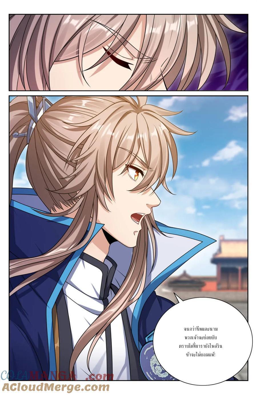 Manga-lc-com อ่านมังงะ อ่านการ์ตูน ออนไลน์ ฟรี Nightwatcher ตอนที่ 1 2 3 4 5 6 7 8 9 10 11 12 13 14 ฟรี ไม่มีโฆษณา Manga-lc - อ่าน มังงะ อ่าน การ์ตูน ออนไลน์ อ่านมังงะ ฟรี