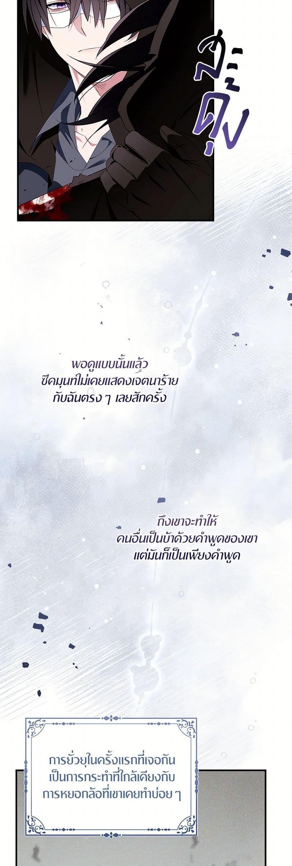 Manga-lc-com อ่านมังงะ อ่านการ์ตูน ออนไลน์ ฟรี I Tried To Be Her Loyal Sword ตอนที่ 1 2 3 4 5 6 7 8 9 10 11 12 13 14 ฟรี ไม่มีโฆษณา Manga-lc - อ่าน มังงะ อ่าน การ์ตูน ออนไลน์ อ่านมังงะ ฟรี