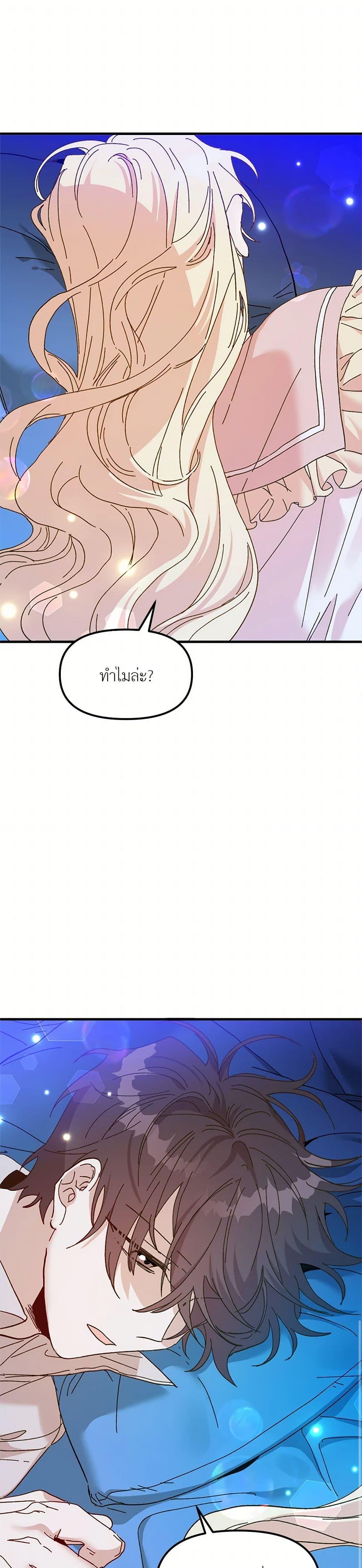 Manga-lc-com อ่านมังงะ อ่านการ์ตูน ออนไลน์ ฟรี The Princess Pretends to Be Crazy ตอนที่ 1 2 3 4 5 6 7 8 9 10 11 12 13 14 ฟรี ไม่มีโฆษณา Manga-lc - อ่าน มังงะ อ่าน การ์ตูน ออนไลน์ อ่านมังงะ ฟรี