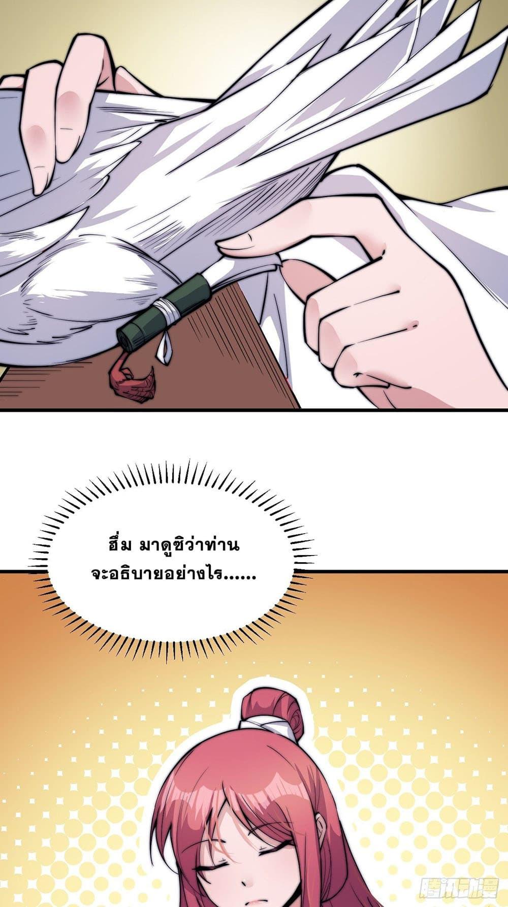Manga-lc-com อ่านมังงะ อ่านการ์ตูน ออนไลน์ ฟรี It Starts With A Mountain ตอนที่ 1 2 3 4 5 6 7 8 9 10 11 12 13 14 ฟรี ไม่มีโฆษณา Manga-lc - อ่าน มังงะ อ่าน การ์ตูน ออนไลน์ อ่านมังงะ ฟรี
