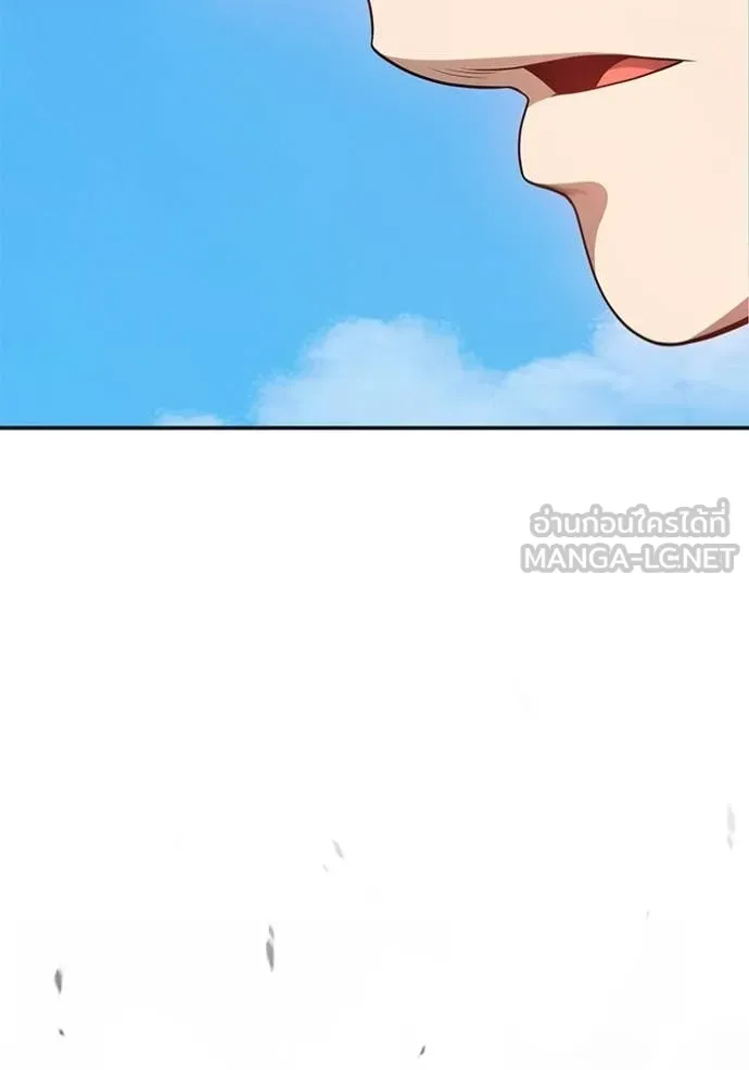 +99 ท่อนไม้ ตอนที่ 180 รูปที่ 86