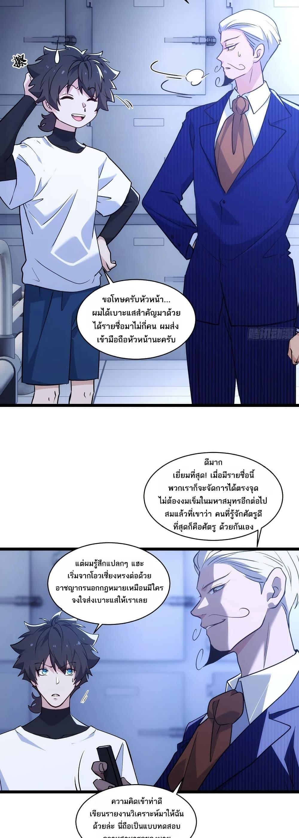 Manga-lc-com อ่านมังงะ อ่านการ์ตูน ออนไลน์ ฟรี Spirit Realm Walker ตอนที่ 1 2 3 4 5 6 7 8 9 10 11 12 13 14 ฟรี ไม่มีโฆษณา Manga-lc - อ่าน มังงะ อ่าน การ์ตูน ออนไลน์ อ่านมังงะ ฟรี