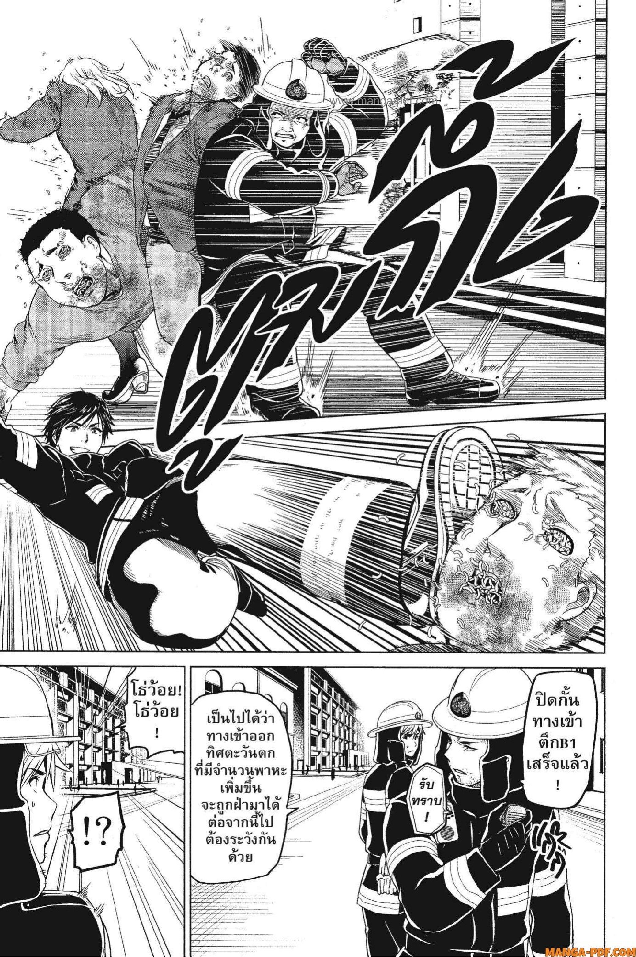 Manga-lc-com อ่านมังงะ อ่านการ์ตูน ออนไลน์ ฟรี INFECTION เชื้อมรณะ ตอนที่ 1 2 3 4 5 6 7 8 9 10 11 12 13 14 ฟรี ไม่มีโฆษณา Manga-lc - อ่าน มังงะ อ่าน การ์ตูน ออนไลน์ อ่านมังงะ ฟรี