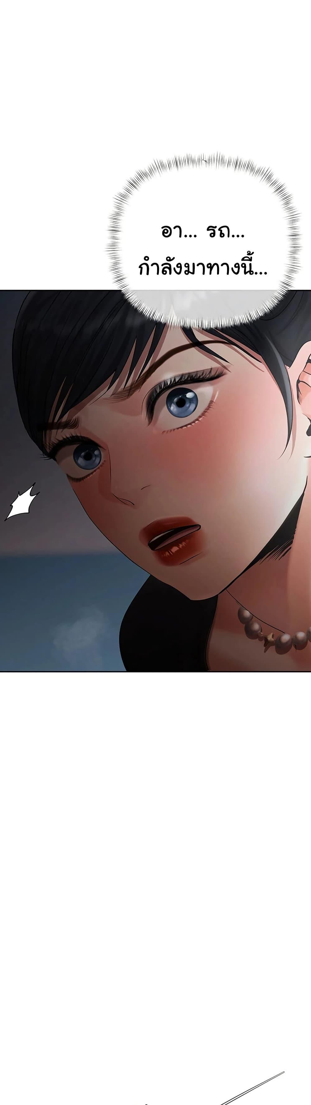 Doujin-Lc- อ่าน โดจิน มังฮวา เกาหลี ญี่ปุ่น จีน แปลไทย Money Games ตอนที่ 1 2 3 4 5 6 7 8 9 10 11 12 13 14 ฟรี ไม่มีโฆษณา อ่าน โดจิน Manhwa เกาหลี ญี่ปุ่น จีน เรามีครบ คัดมาให้เน้นๆ โดจิน 18+ รับประกันความฟินโดย  Doujin Lc