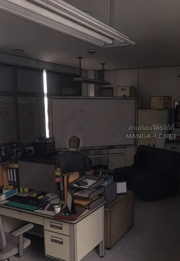 ผู้กล้าฝ่า ตอนที่ 15 รูปที่ 5