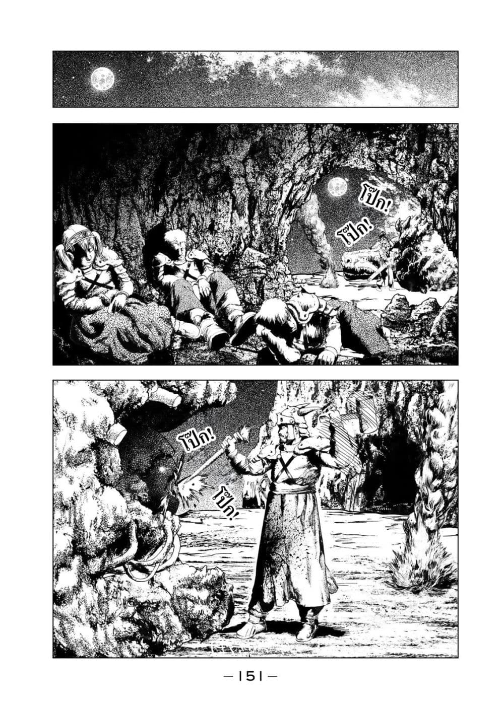 Manga-lc-com อ่านมังงะ อ่านการ์ตูน ออนไลน์ ฟรี Dragon Hunt Tribe ตอนที่ 1 2 3 4 5 6 7 8 9 10 11 12 13 14 ฟรี ไม่มีโฆษณา Manga-lc - อ่าน มังงะ อ่าน การ์ตูน ออนไลน์ อ่านมังงะ ฟรี