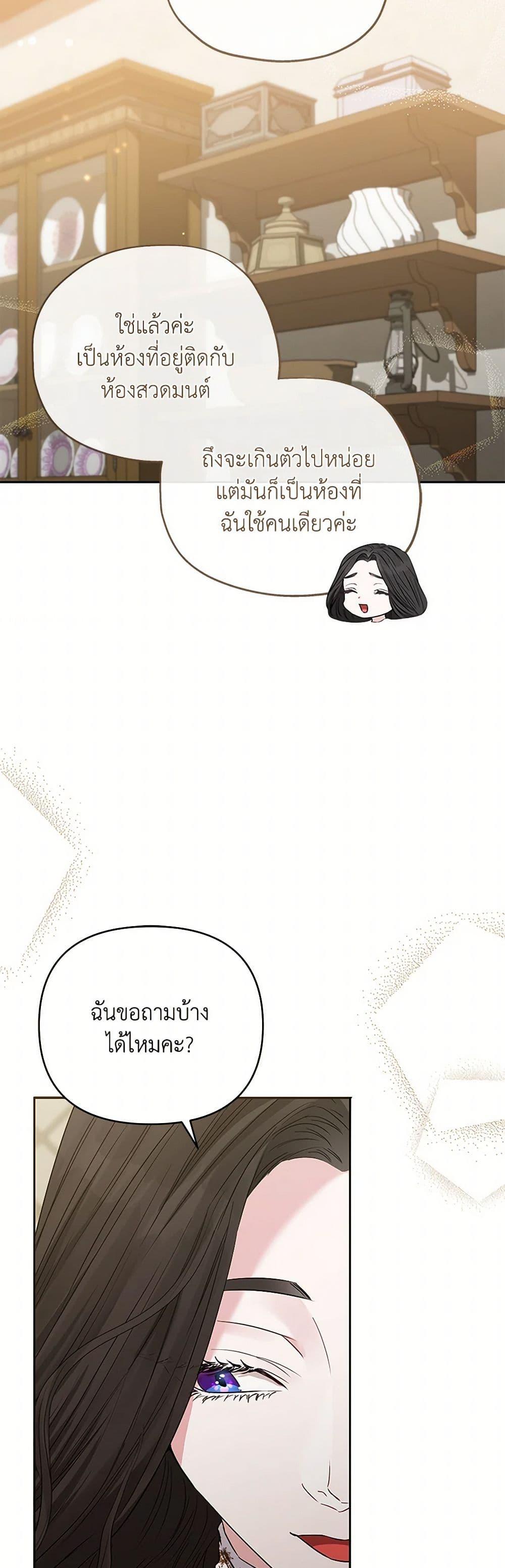 Manga-lc-com อ่านมังงะ อ่านการ์ตูน ออนไลน์ ฟรี My Evil Husband Is Obsessed With the Wrong Person ตอนที่ 1 2 3 4 5 6 7 8 9 10 11 12 13 14 ฟรี ไม่มีโฆษณา Manga-lc - อ่าน มังงะ อ่าน การ์ตูน ออนไลน์ อ่านมังงะ ฟรี