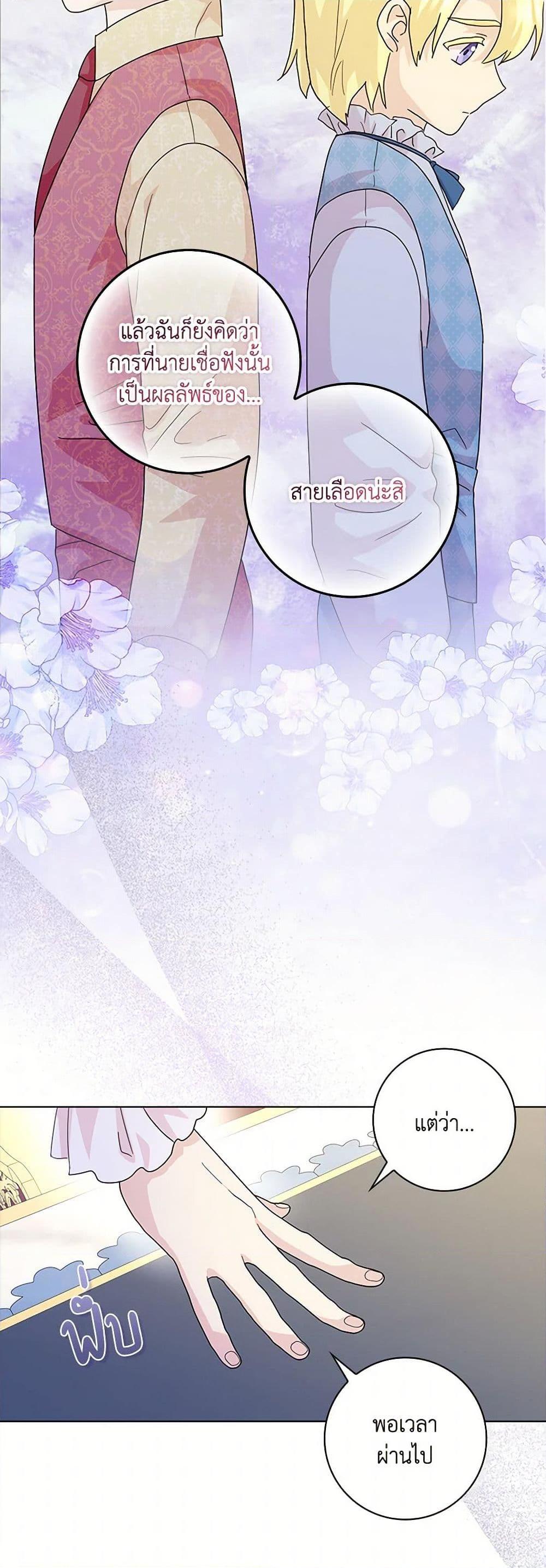 Manga-lc-com อ่านมังงะ อ่านการ์ตูน ออนไลน์ ฟรี When I Quit Being A Wicked Mother-in-law, Everyone Became Obsessed With Me ตอนที่ 1 2 3 4 5 6 7 8 9 10 11 12 13 14 ฟรี ไม่มีโฆษณา Manga-lc - อ่าน มังงะ อ่าน การ์ตูน ออนไลน์ อ่านมังงะ ฟรี