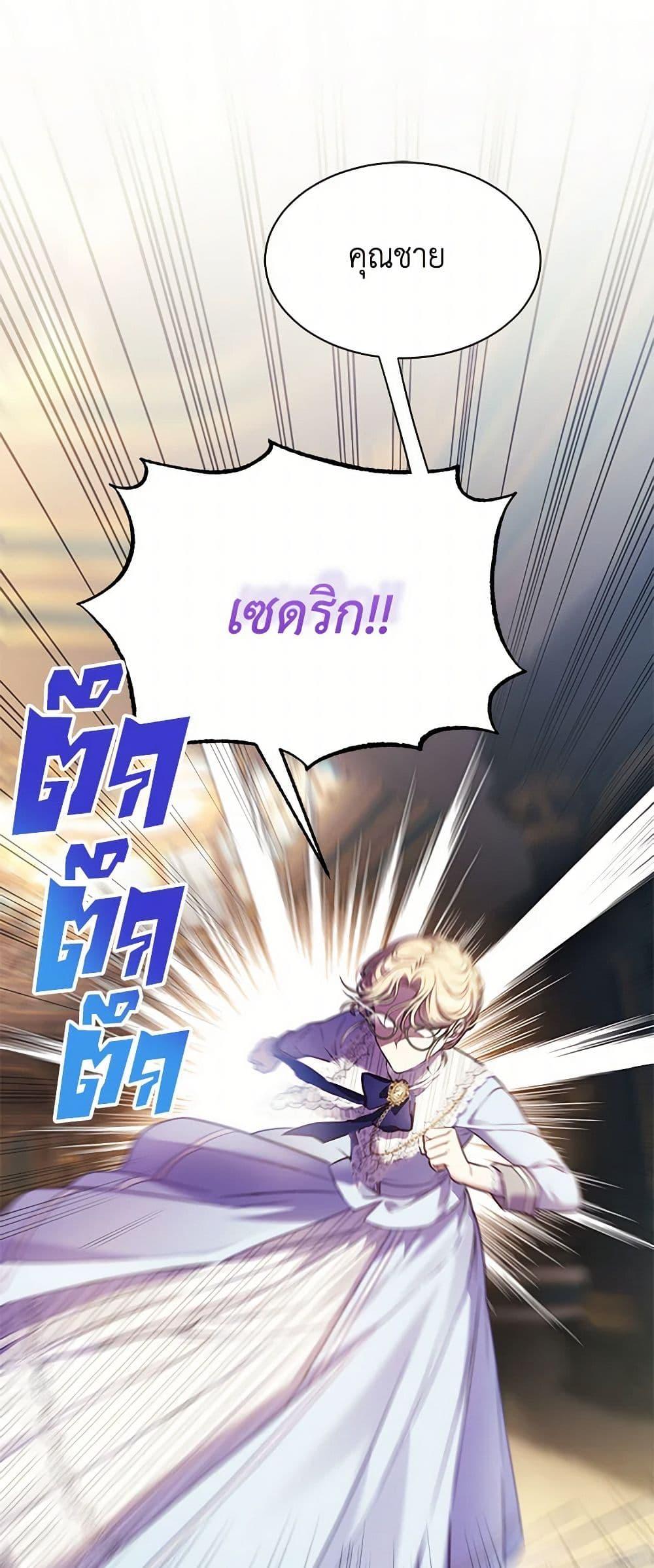 Manga-lc-com อ่านมังงะ อ่านการ์ตูน ออนไลน์ ฟรี Immoral Duke’s Family Needs to be Homeschooled ตอนที่ 1 2 3 4 5 6 7 8 9 10 11 12 13 14 ฟรี ไม่มีโฆษณา Manga-lc - อ่าน มังงะ อ่าน การ์ตูน ออนไลน์ อ่านมังงะ ฟรี