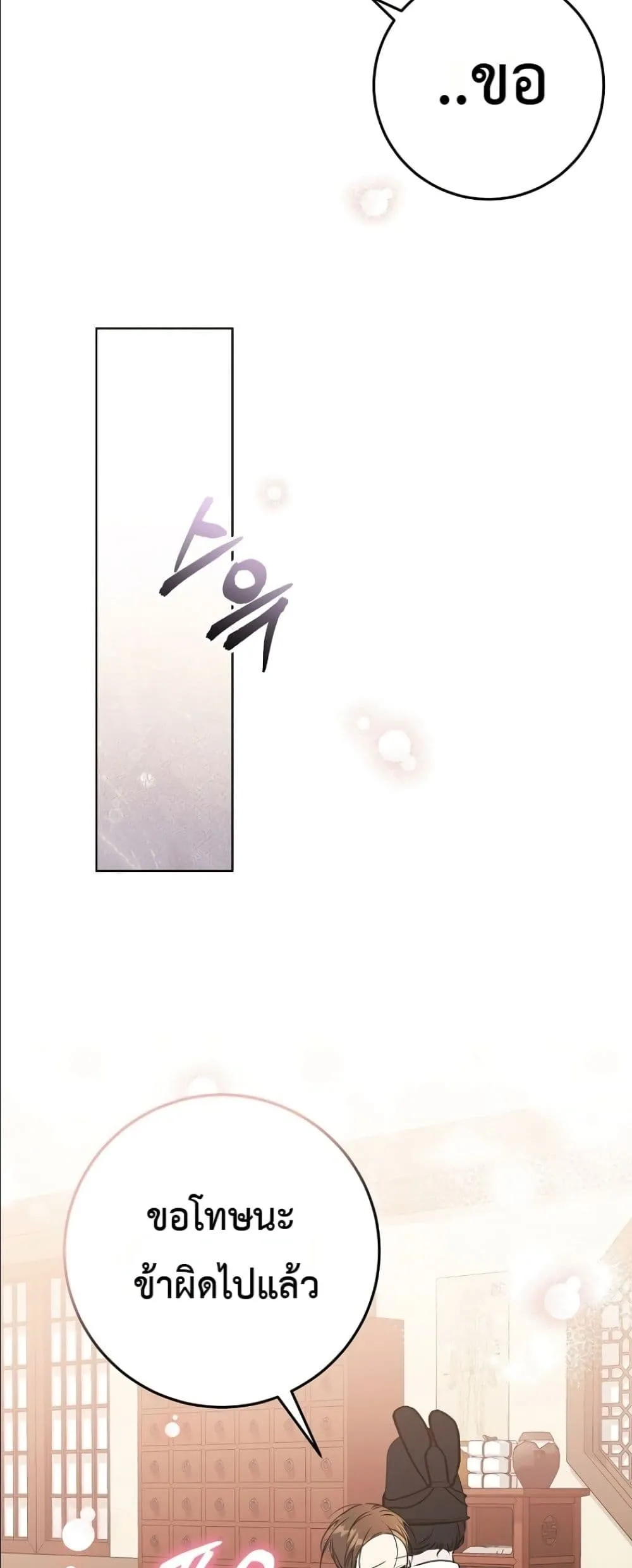 Manga-lc-com อ่านมังงะ อ่านการ์ตูน ออนไลน์ ฟรี The Princess’s Guide to a Perfect Life ตอนที่ 1 2 3 4 5 6 7 8 9 10 11 12 13 14 ฟรี ไม่มีโฆษณา Manga-lc - อ่าน มังงะ อ่าน การ์ตูน ออนไลน์ อ่านมังงะ ฟรี