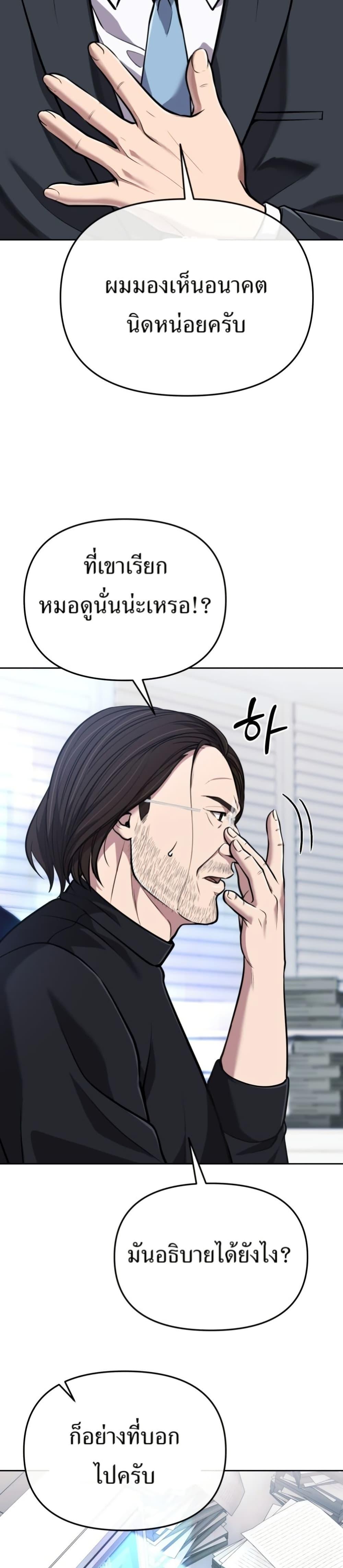 Manga-lc-com อ่านมังงะ อ่านการ์ตูน ออนไลน์ ฟรี New Employee Kim Chul-Soo ตอนที่ 1 2 3 4 5 6 7 8 9 10 11 12 13 14 ฟรี ไม่มีโฆษณา Manga-lc - อ่าน มังงะ อ่าน การ์ตูน ออนไลน์ อ่านมังงะ ฟรี