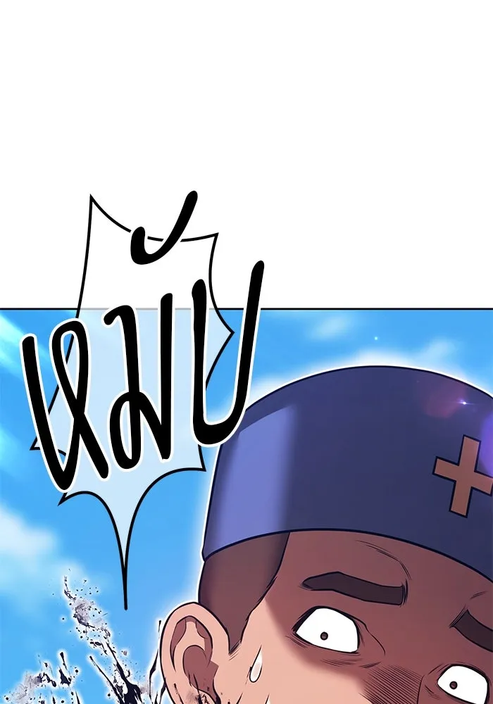 +99 ท่อนไม้พร้อมบวก ตอนที่ 71 npc (1) รูปที่ 404