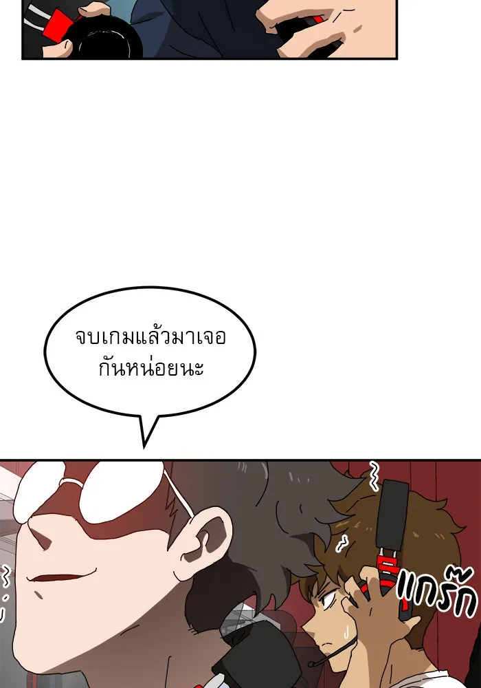 Double Click ตอนที่ 18 รูปที่ 116