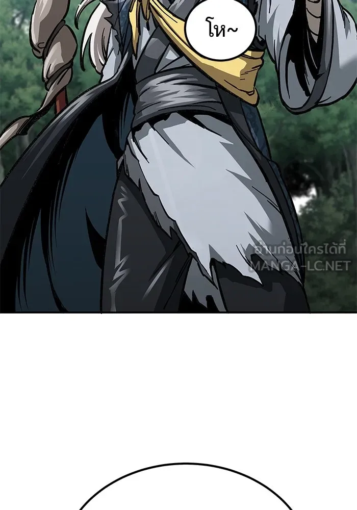 คุณปู่จอมยุทธกับหลานสาวสุดแกร่ง ตอนที่ 3 รูปที่ 33