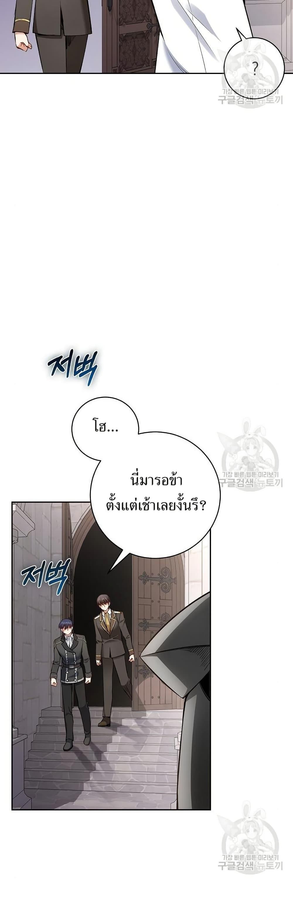 Manga-lc-com อ่านมังงะ อ่านการ์ตูน ออนไลน์ ฟรี Kill the Emperor ตอนที่ 1 2 3 4 5 6 7 8 9 10 11 12 13 14 ฟรี ไม่มีโฆษณา Manga-lc - อ่าน มังงะ อ่าน การ์ตูน ออนไลน์ อ่านมังงะ ฟรี