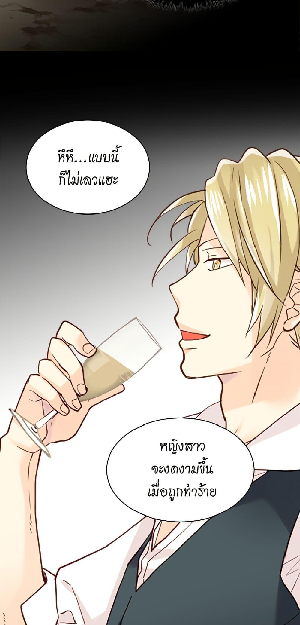 Manga-lc-com อ่านมังงะ อ่านการ์ตูน ออนไลน์ ฟรี Isekai Empress ตอนที่ 1 2 3 4 5 6 7 8 9 10 11 12 13 14 ฟรี ไม่มีโฆษณา Manga-lc - อ่าน มังงะ อ่าน การ์ตูน ออนไลน์ อ่านมังงะ ฟรี