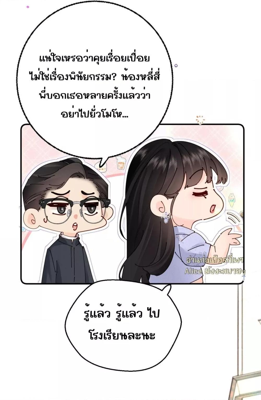 Manga-lc-com อ่านมังงะ อ่านการ์ตูน ออนไลน์ ฟรี FatalFavor–ร ตอนที่ 1 2 3 4 5 6 7 8 9 10 11 12 13 14 ฟรี ไม่มีโฆษณา Manga-lc - อ่าน มังงะ อ่าน การ์ตูน ออนไลน์ อ่านมังงะ ฟรี