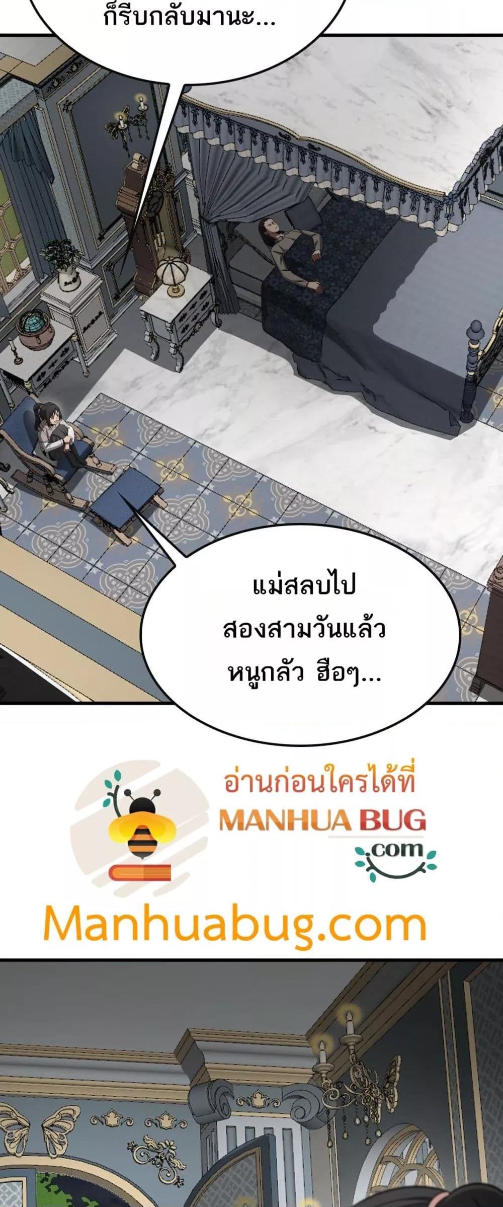 Manga-lc-com อ่านมังงะ อ่านการ์ตูน ออนไลน์ ฟรี DoomsdaySword ตอนที่ 1 2 3 4 5 6 7 8 9 10 11 12 13 14 ฟรี ไม่มีโฆษณา Manga-lc - อ่าน มังงะ อ่าน การ์ตูน ออนไลน์ อ่านมังงะ ฟรี