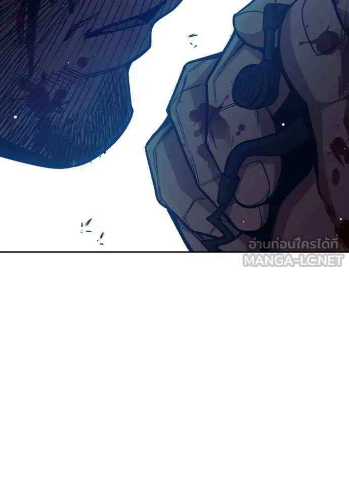 เยาวชนคนคุก ตอนที่ 66 รูปที่ 205