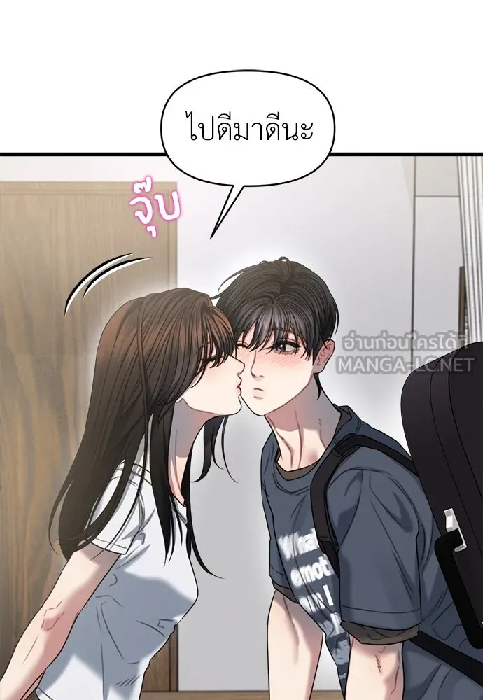 ปรารถนารักอันงดงาม ตอนที่ 98 รูปที่ 15