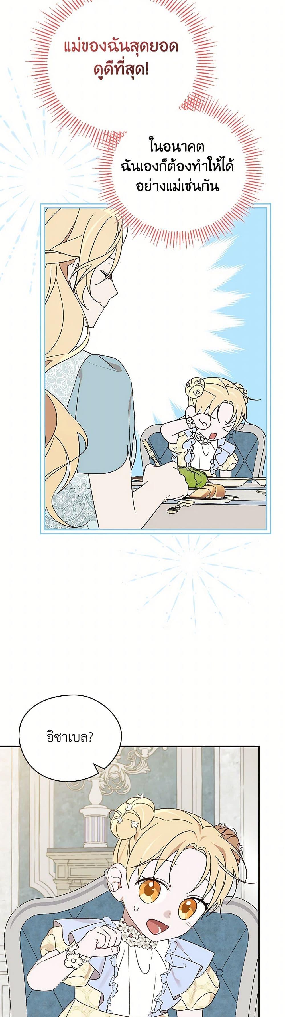 Manga-lc-com อ่านมังงะ อ่านการ์ตูน ออนไลน์ ฟรี I Was Just Having Fun With the Time Limit ตอนที่ 1 2 3 4 5 6 7 8 9 10 11 12 13 14 ฟรี ไม่มีโฆษณา Manga-lc - อ่าน มังงะ อ่าน การ์ตูน ออนไลน์ อ่านมังงะ ฟรี