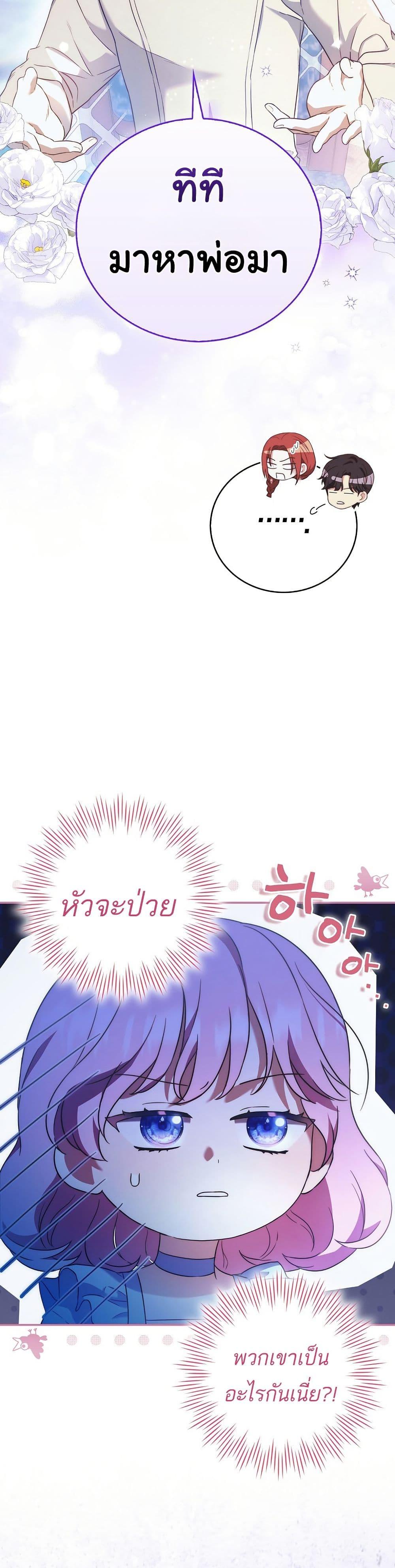 Manga-lc-com อ่านมังงะ อ่านการ์ตูน ออนไลน์ ฟรี The Little Demon King Is Too Bothered by Her Brave Dads ตอนที่ 1 2 3 4 5 6 7 8 9 10 11 12 13 14 ฟรี ไม่มีโฆษณา Manga-lc - อ่าน มังงะ อ่าน การ์ตูน ออนไลน์ อ่านมังงะ ฟรี