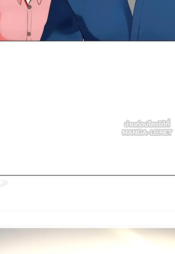 หมาหัวเน่า ตอนที่ 109 รูปที่ 95