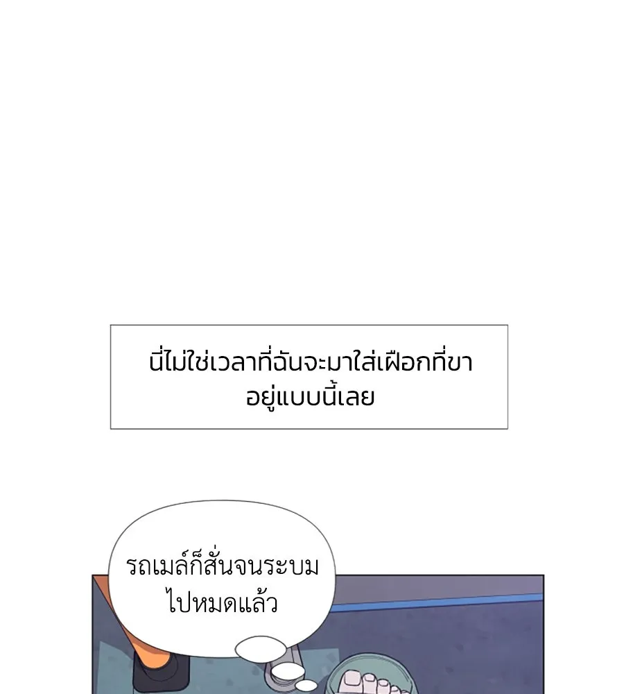 เหตุผลของคนไม่อยากอยู่ ตอนที่ 1 รูปที่ 38