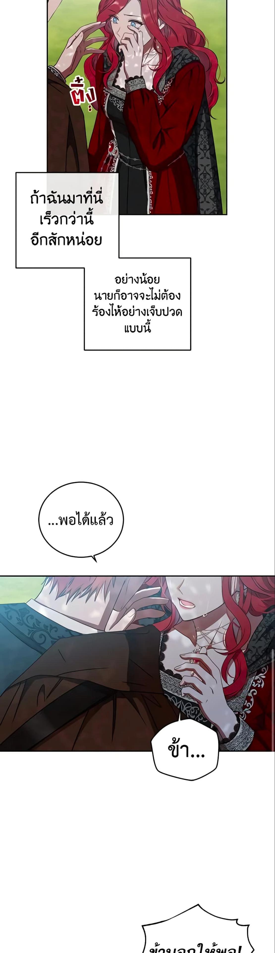 Manga-lc-com อ่านมังงะ อ่านการ์ตูน ออนไลน์ ฟรี I Fell into a Reverse Harem Game! ตอนที่ 1 2 3 4 5 6 7 8 9 10 11 12 13 14 ฟรี ไม่มีโฆษณา Manga-lc - อ่าน มังงะ อ่าน การ์ตูน ออนไลน์ อ่านมังงะ ฟรี