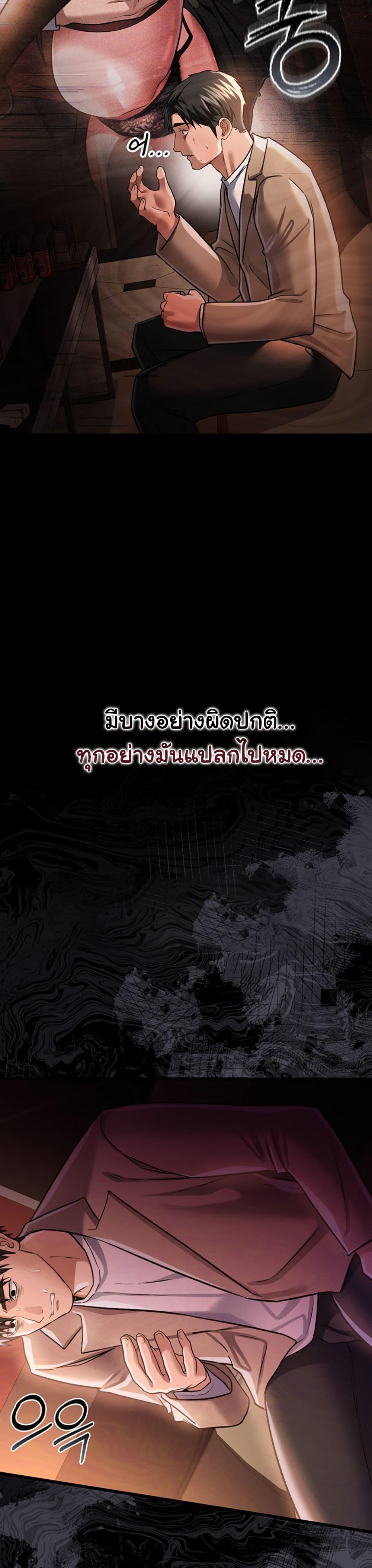 Doujin-Lc- อ่าน โดจิน มังฮวา เกาหลี ญี่ปุ่น จีน แปลไทย Risky Deals and the Girl ตอนที่ 1 2 3 4 5 6 7 8 9 10 11 12 13 14 ฟรี ไม่มีโฆษณา อ่าน โดจิน Manhwa เกาหลี ญี่ปุ่น จีน เรามีครบ คัดมาให้เน้นๆ โดจิน 18+ รับประกันความฟินโดย  Doujin Lc