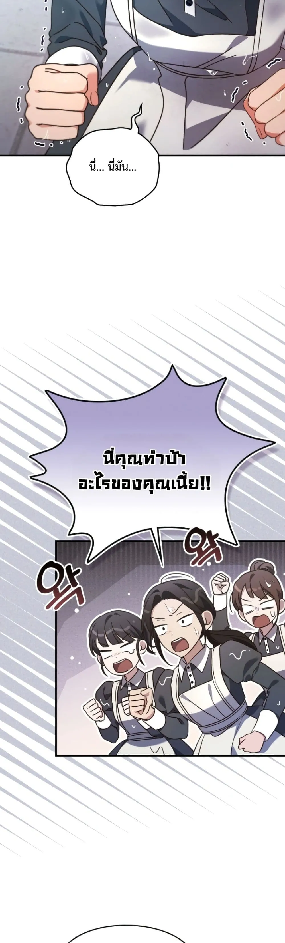 Manga-lc-com อ่านมังงะ อ่านการ์ตูน ออนไลน์ ฟรี Time Healer Ceres ตอนที่ 1 2 3 4 5 6 7 8 9 10 11 12 13 14 ฟรี ไม่มีโฆษณา Manga-lc - อ่าน มังงะ อ่าน การ์ตูน ออนไลน์ อ่านมังงะ ฟรี