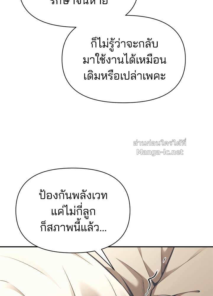 Doujin-Lc- อ่าน โดจิน มังฮวา เกาหลี ญี่ปุ่น จีน แปลไทย ผู้พิชิตเกมป้องกันฐาน ตอนที่ 1 2 3 4 5 6 7 8 9 10 11 12 13 14 ฟรี ไม่มีโฆษณา อ่าน โดจิน Manhwa เกาหลี ญี่ปุ่น จีน เรามีครบ คัดมาให้เน้นๆ โดจิน 18+ รับประกันความฟินโดย Doujin Lc