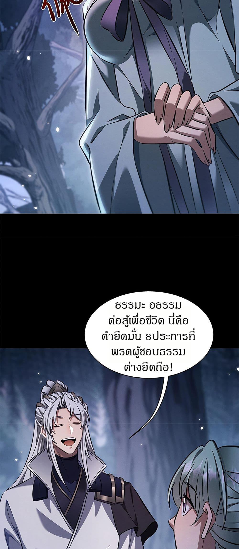 Manga-lc-com อ่านมังงะ อ่านการ์ตูน ออนไลน์ ฟรี Full-Time Swordsman ตอนที่ 1 2 3 4 5 6 7 8 9 10 11 12 13 14 ฟรี ไม่มีโฆษณา Manga-lc - อ่าน มังงะ อ่าน การ์ตูน ออนไลน์ อ่านมังงะ ฟรี