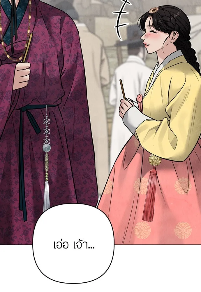 ความลับของสาวร่างทรง ตอนที่ 23 รูปที่ 115