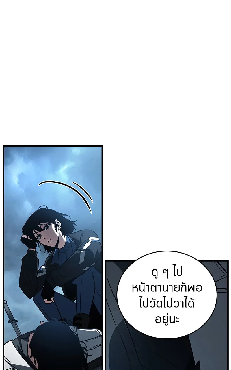 Omniscient Reader อ่านชะตาวันสิ้นโลก ตอนที่ 28 การสังเวยผู้แข็งแกร่งที่สุด (6 รูปที่ 11