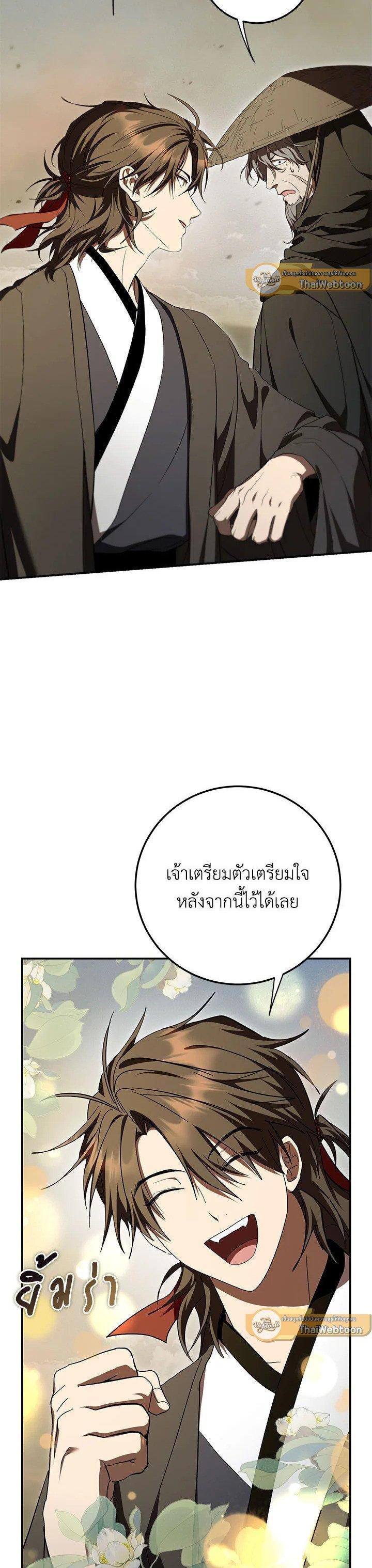 Manga-lc-com อ่านมังงะ อ่านการ์ตูน ออนไลน์ ฟรี Path of the Shaman ตอนที่ 1 2 3 4 5 6 7 8 9 10 11 12 13 14 ฟรี ไม่มีโฆษณา Manga-lc - อ่าน มังงะ อ่าน การ์ตูน ออนไลน์ อ่านมังงะ ฟรี