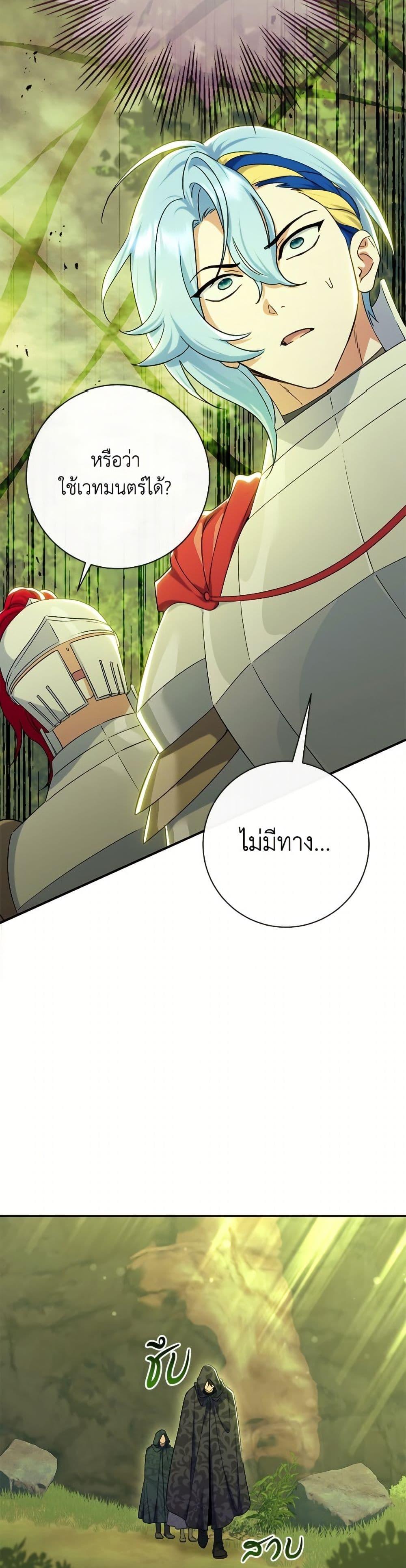 Manga-lc-com อ่านมังงะ อ่านการ์ตูน ออนไลน์ ฟรี The Villain’s Match Is Too Perfect ตอนที่ 1 2 3 4 5 6 7 8 9 10 11 12 13 14 ฟรี ไม่มีโฆษณา Manga-lc - อ่าน มังงะ อ่าน การ์ตูน ออนไลน์ อ่านมังงะ ฟรี