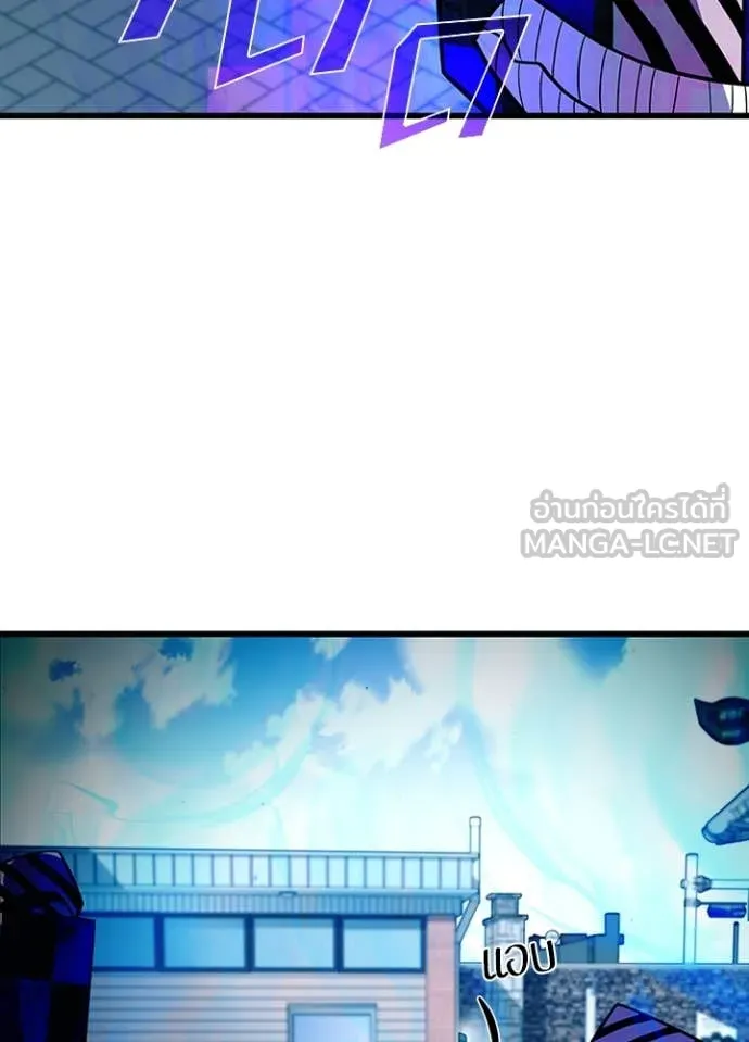 Villain to kill ตอนที่ 186 รูปที่ 36