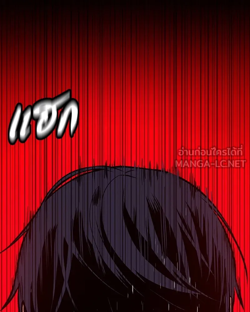 มือสังหารพันธุ์อมตะ ตอนที่ 6 รูปที่ 24