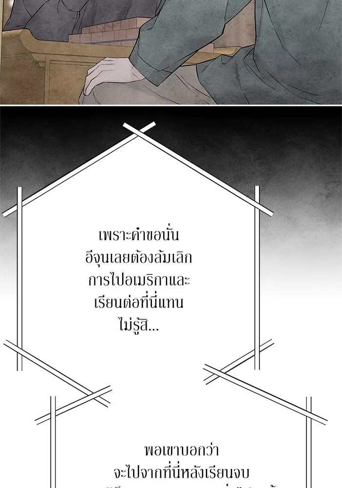 สลับรัก สลับชะตา ตอนที่ 29 รูปที่ 47