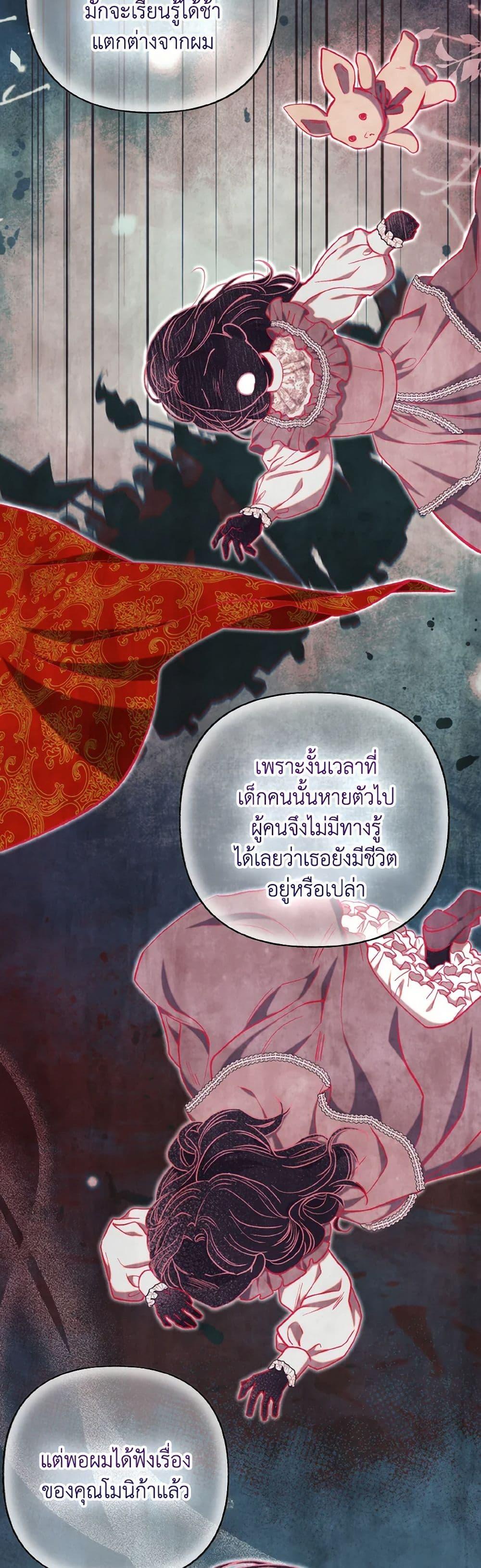 Manga-lc-com อ่านมังงะ อ่านการ์ตูน ออนไลน์ ฟรี Dear My Rude Darling With Multiple Personality ตอนที่ 1 2 3 4 5 6 7 8 9 10 11 12 13 14 ฟรี ไม่มีโฆษณา Manga-lc - อ่าน มังงะ อ่าน การ์ตูน ออนไลน์ อ่านมังงะ ฟรี