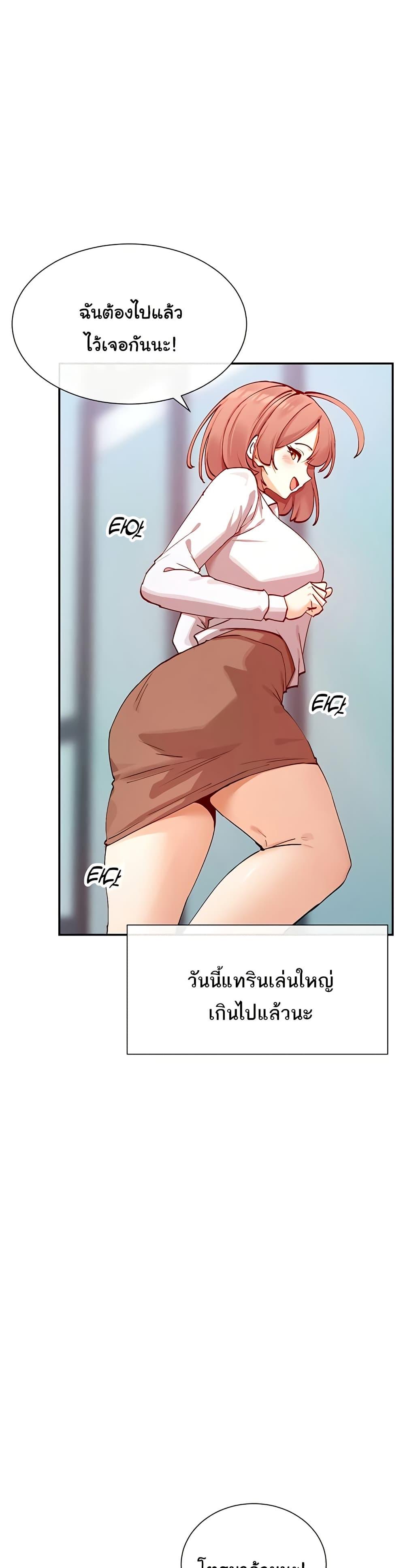 Doujin-Lc- อ่าน โดจิน มังฮวา เกาหลี ญี่ปุ่น จีน แปลไทย You Watch Stuff Like That ตอนที่ 1 2 3 4 5 6 7 8 9 10 11 12 13 14 ฟรี ไม่มีโฆษณา อ่าน โดจิน Manhwa เกาหลี ญี่ปุ่น จีน เรามีครบ คัดมาให้เน้นๆ โดจิน 18+ รับประกันความฟินโดย  Doujin Lc