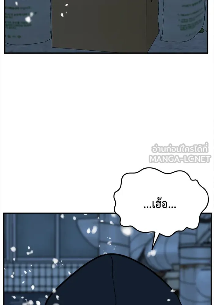 ช่วยเปลี่ยนฉันที ตอนที่ 180. คโยแทฮี 20 รูปที่ 168