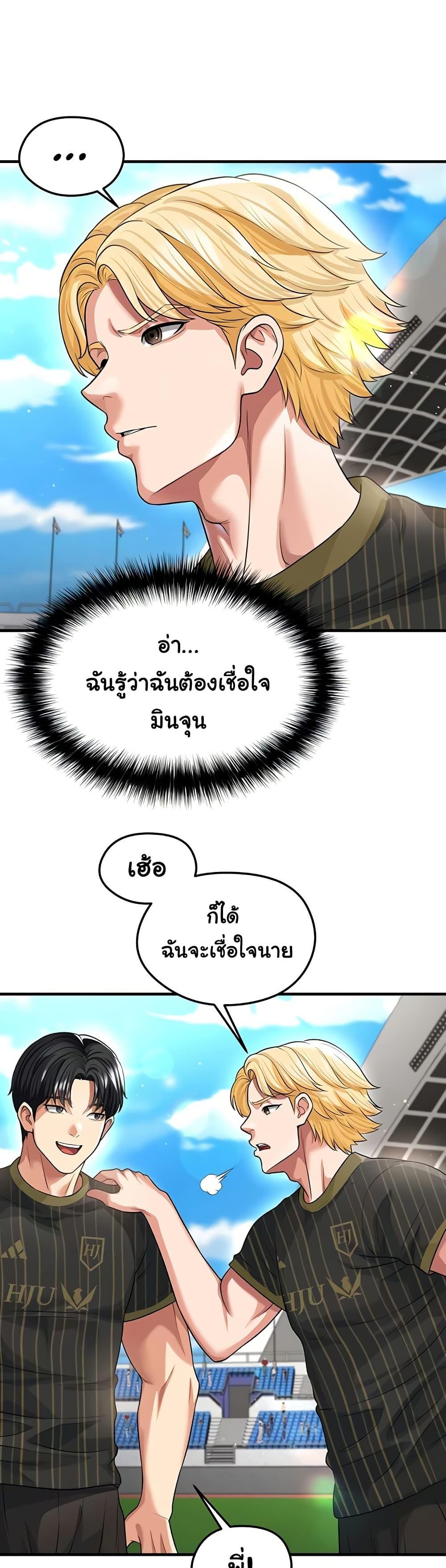 Doujin-Lc- อ่าน โดจิน มังฮวา เกาหลี ญี่ปุ่น จีน แปลไทย The Hottie’s Good ตอนที่ 1 2 3 4 5 6 7 8 9 10 11 12 13 14 ฟรี ไม่มีโฆษณา อ่าน โดจิน Manhwa เกาหลี ญี่ปุ่น จีน เรามีครบ คัดมาให้เน้นๆ โดจิน 18+ รับประกันความฟินโดย  Doujin Lc