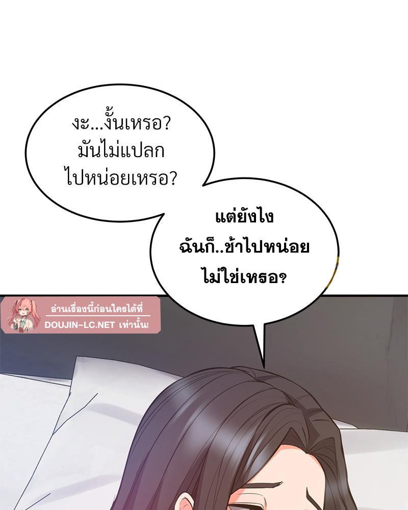 Doujin-Lc- อ่าน โดจิน มังฮวา เกาหลี ญี่ปุ่น จีน แปลไทย My Pillow Business Begins ตอนที่ 1 2 3 4 5 6 7 8 9 10 11 12 13 14 ฟรี ไม่มีโฆษณา อ่าน โดจิน Manhwa เกาหลี ญี่ปุ่น จีน เรามีครบ คัดมาให้เน้นๆ โดจิน 18+ รับประกันความฟินโดย  Doujin Lc