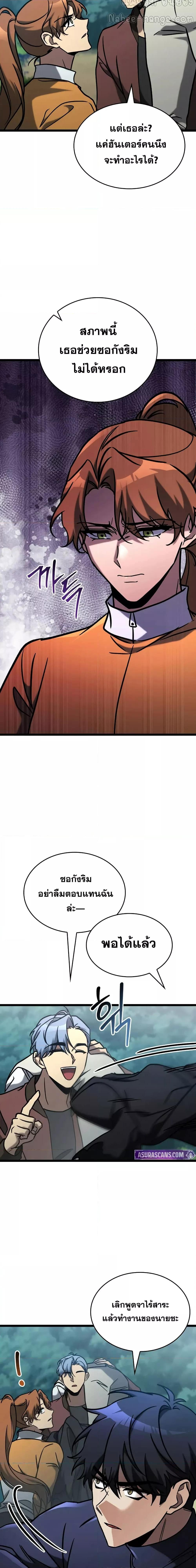 Manga-lc-com อ่านมังงะ อ่านการ์ตูน ออนไลน์ ฟรี F-ClassDestiny ตอนที่ 1 2 3 4 5 6 7 8 9 10 11 12 13 14 ฟรี ไม่มีโฆษณา Manga-lc - อ่าน มังงะ อ่าน การ์ตูน ออนไลน์ อ่านมังงะ ฟรี