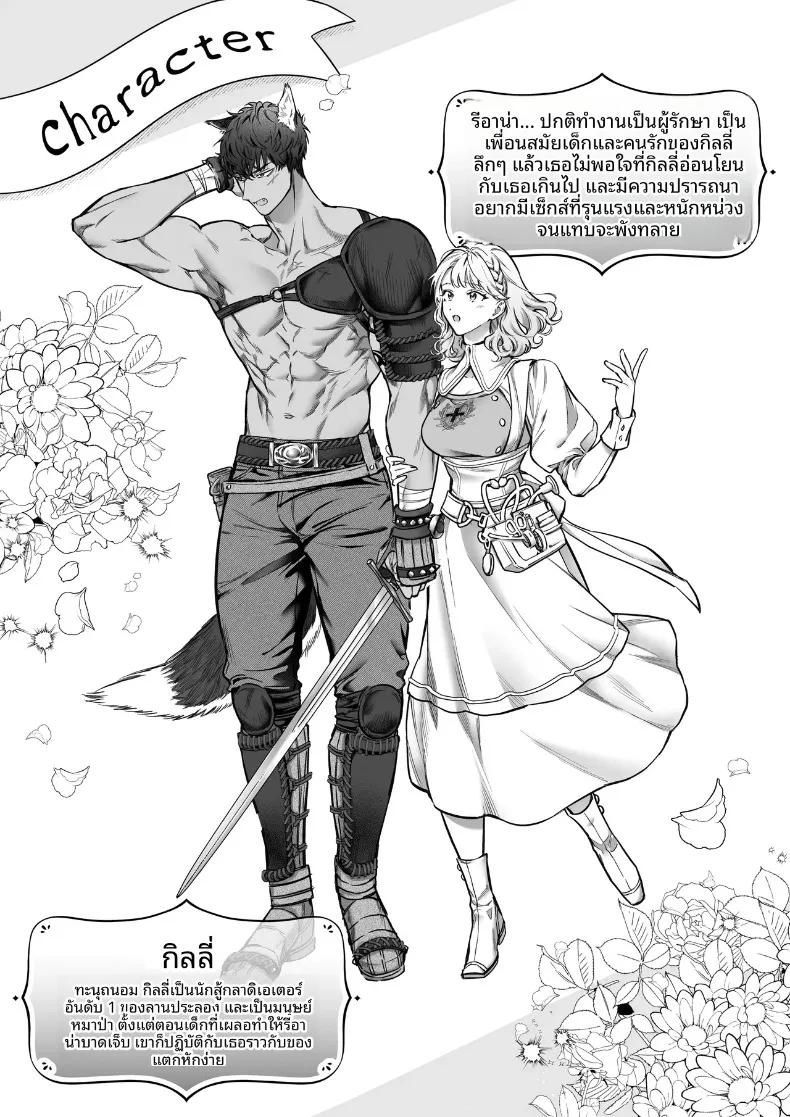 Doujin-Lc- อ่าน โดจิน มังฮวา เกาหลี ญี่ปุ่น จีน แปลไทย หนุ่มมนุษย์สัตว์ที่หวงฉันมาเกินไป (Jin ni Kleeche) ตอนที่ 1 2 3 4 5 6 7 8 9 10 11 12 13 14 ฟรี ไม่มีโฆษณา อ่าน โดจิน Manhwa เกาหลี ญี่ปุ่น จีน เรามีครบ คัดมาให้เน้นๆ โดจิน 18+ รับประกันความฟินโดย  Doujin Lc