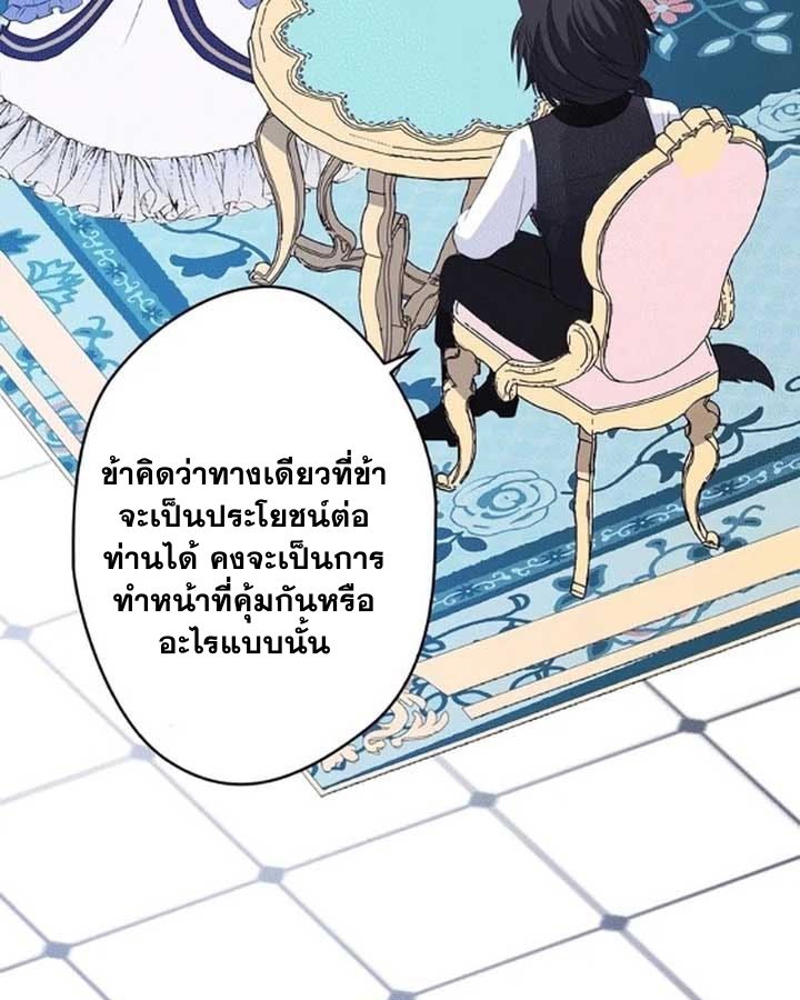 Manga-lc-com อ่านมังงะ อ่านการ์ตูน ออนไลน์ ฟรี The Legendary Assassin Reincarnated as the Beloved Youngest Daughter of a Royal Family ตอนที่ 1 2 3 4 5 6 7 8 9 10 11 12 13 14 ฟรี ไม่มีโฆษณา Manga-lc - อ่าน มังงะ อ่าน การ์ตูน ออนไลน์ อ่านมังงะ ฟรี