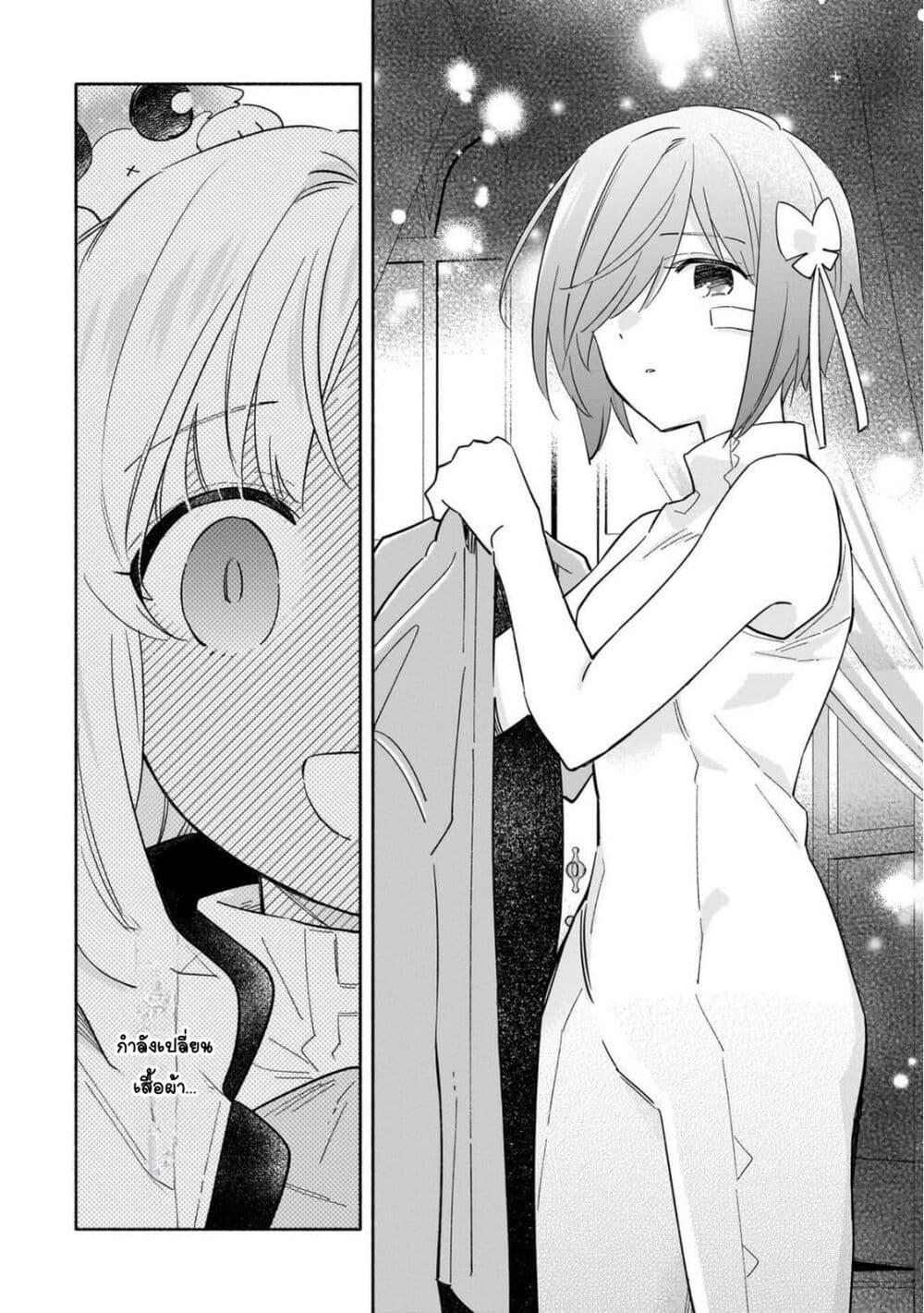 Manga-lc-com อ่านมังงะ อ่านการ์ตูน ออนไลน์ ฟรี Byoujaku Shoujo, Tensei Shite Kenkou na Nikutai (Saikyou) wo Te ni Ireru ~Tomodachi ga Hoshiku Te Makyou kara Tabidatta no desu ga, Dou Yara Watakushi no Mahou wa Sukoshi Okashii You desu!~ ตอนที่ 1 2 3 4 5 6 7 8 9 10 11 12 13 14 ฟรี ไม่มีโฆษณา Manga-lc - อ่าน มังงะ อ่าน การ์ตูน ออนไลน์ อ่านมังงะ ฟรี