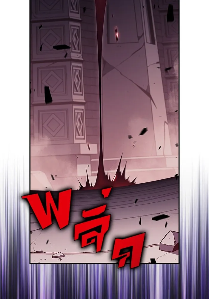 ผู้เล่นหน้าใหม่เลเวลแมกซ์ ตอนที่ 160 อาธารัคเซียจักรพรรดินีแห่งเลื รูปที่ 19